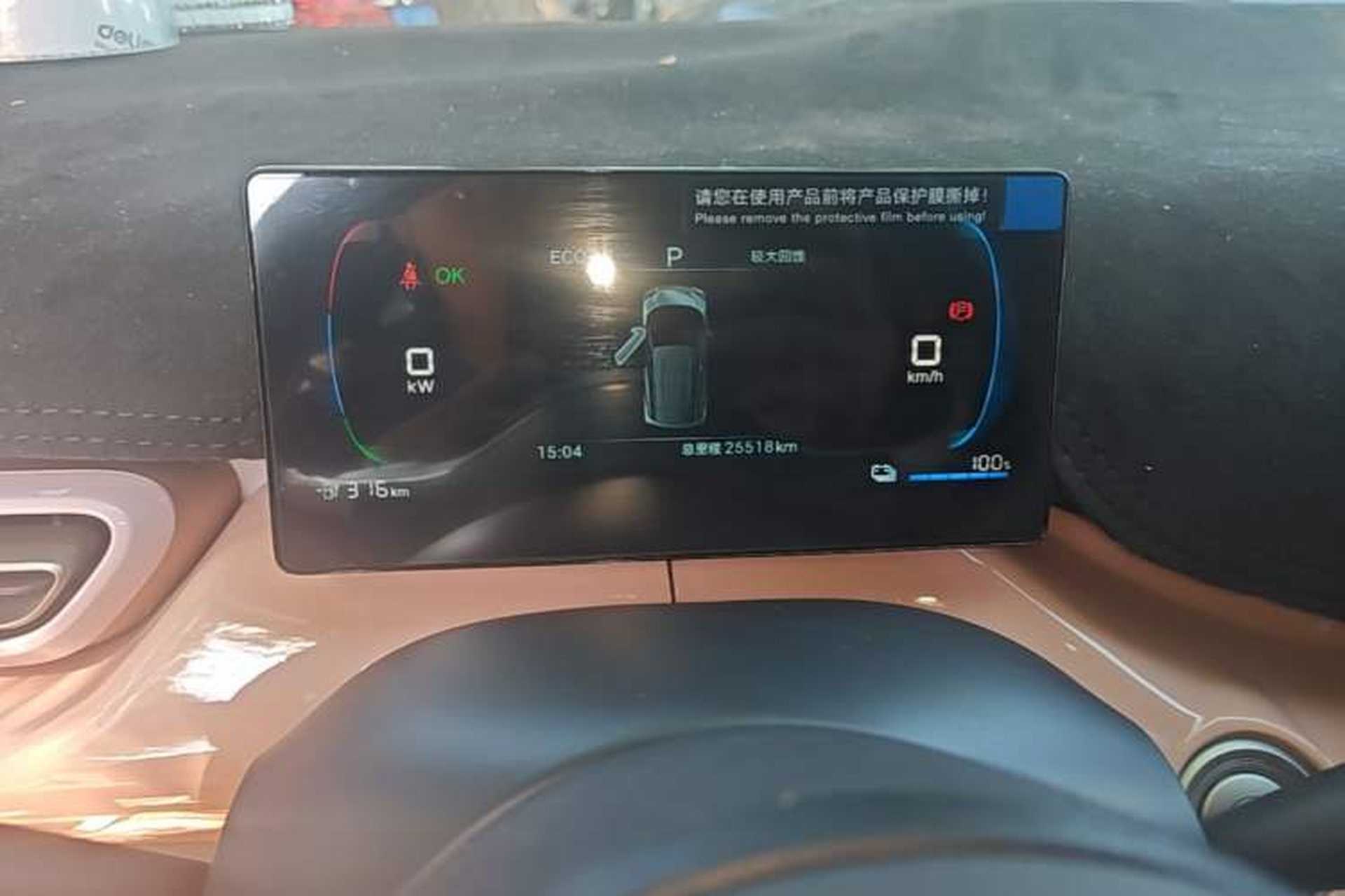 Used BYD Seagull 2024 Honor Edition 305km Freedom Version Instrument Cluster