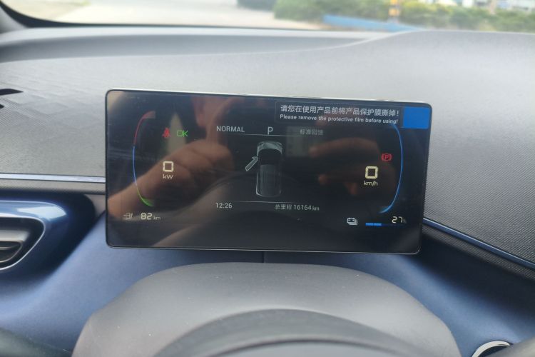 Used BYD Seagull 2024 Honor Edition 305km Dynamic Version Instrument Cluster