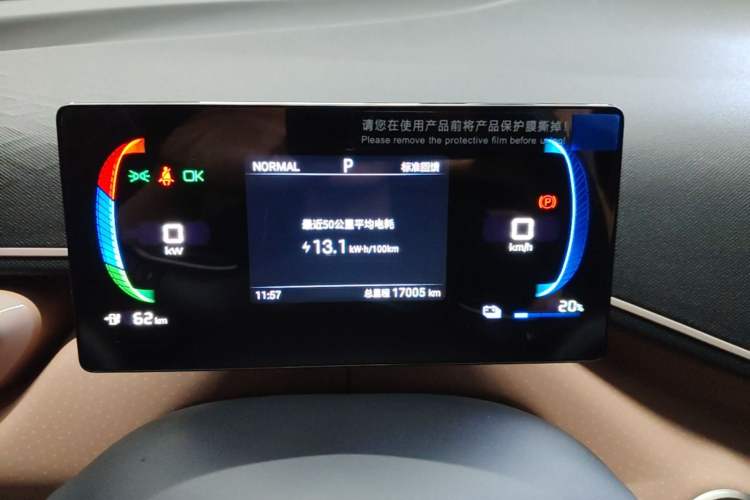 Used BYD Seagull 2024 Honor Edition 305km Freedom Version Instrument Cluster