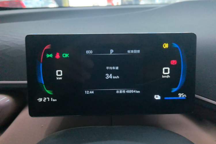 Used BYD Seagull 2024 Honor Edition 305km Dynamic Version Instrument Cluster