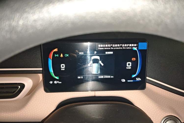 Used BYD Seagull 2024 Honor Edition 305km Dynamic Version Instrument Cluster