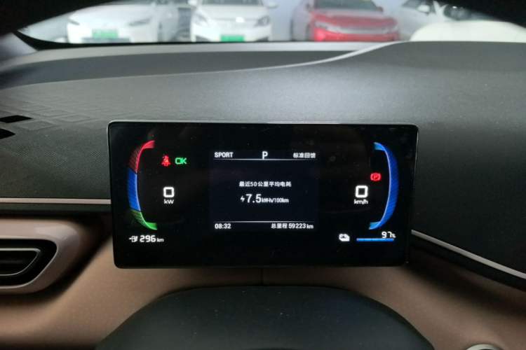 Used BYD Seagull 2024 Honor Edition 305km Dynamic Version Instrument Cluster