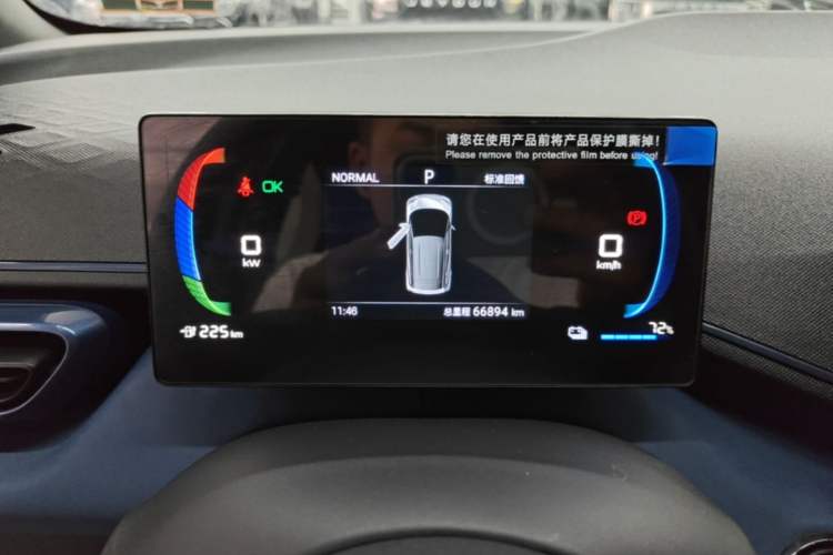 Used BYD Seagull 2024 Honor Edition 305km Dynamic Version Instrument Cluster