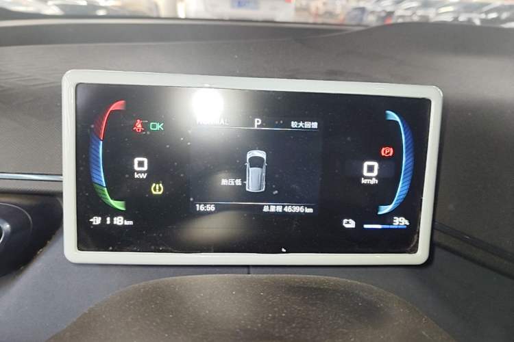 Used BYD Seagull 2024 Honor Edition 305km Dynamic Version Instrument Cluster