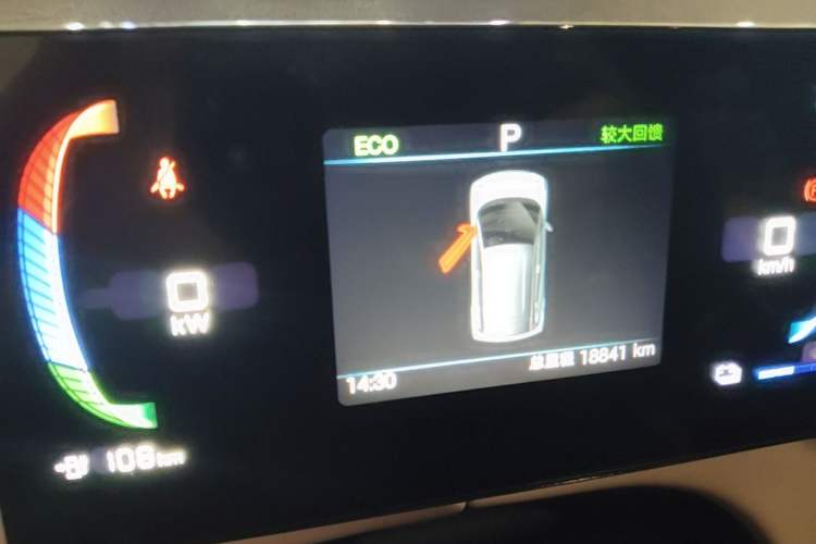 Used BYD Seagull 2024 Honor Edition 405km Flying Version Instrument Cluster