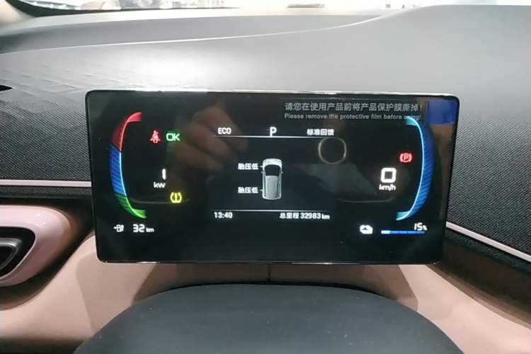 Used BYD Seagull 2024 Honor Edition 305km Dynamic Version Instrument Cluster