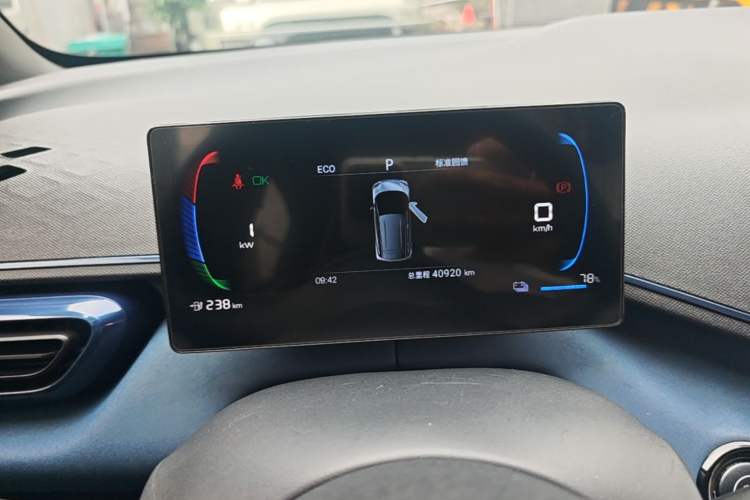 Used BYD Seagull 2024 Honor Edition 305km Dynamic Version Instrument Cluster