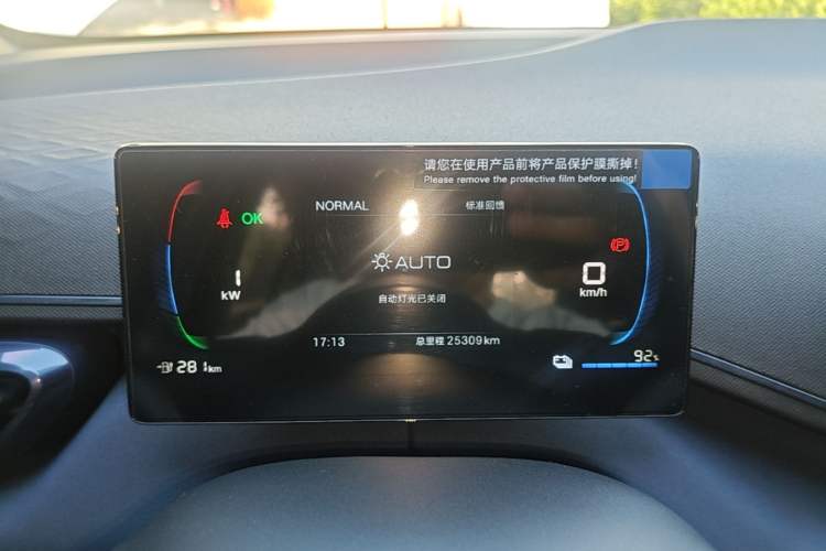 Used BYD Seagull 2024 Honor Edition 305km Dynamic Version Instrument Cluster