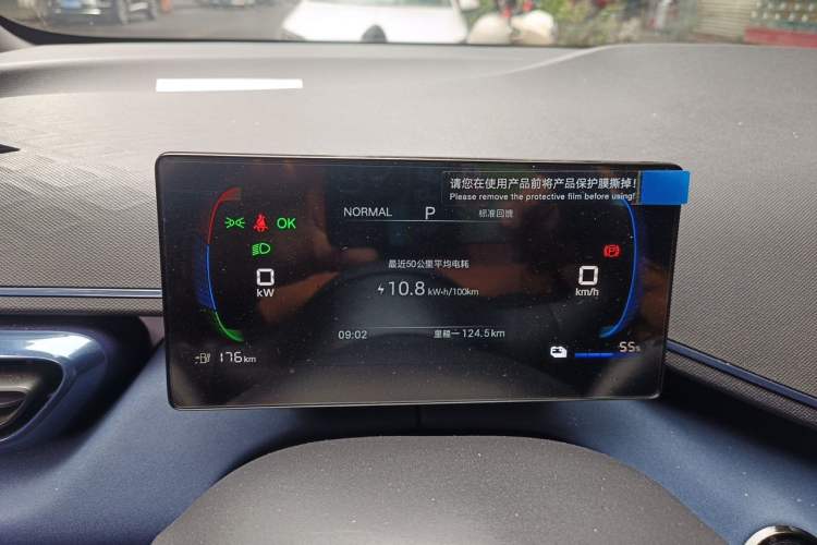 Used BYD Seagull 2024 Honor Edition 305km Dynamic Version Instrument Cluster