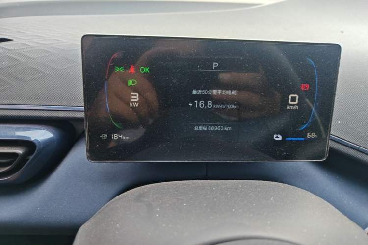Used BYD Seagull 2024 Honor Edition 305km Dynamic Version Instrument Cluster
