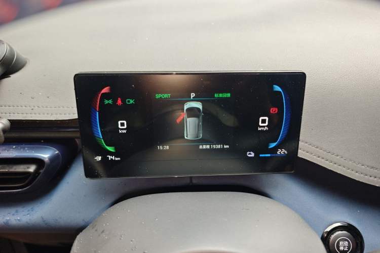 Used BYD Seagull 2024 Honor Edition 405km Flying Version Instrument Cluster
