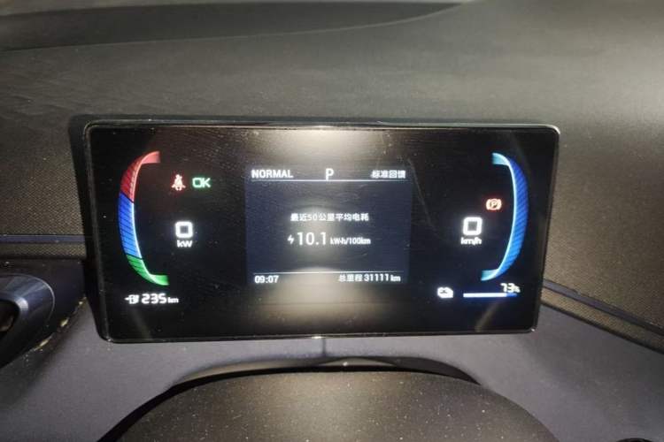 Used BYD Seagull 2024 Honor Edition 305km Dynamic Version Instrument Cluster
