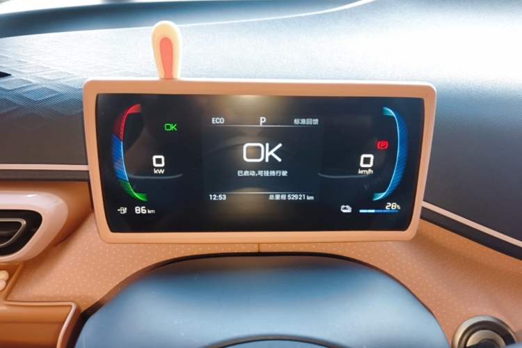 Used BYD Seagull 2024 Honor Edition 305km Freedom Version Instrument Cluster
