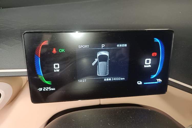 Used BYD Seagull 2024 Honor Edition 305km Dynamic Version Instrument Cluster