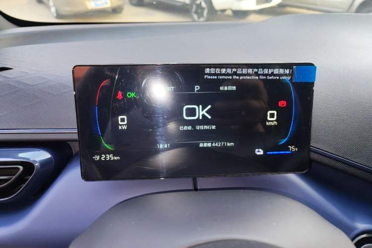 Used BYD Seagull 2024 Honor Edition 305km Dynamic Version Instrument Cluster