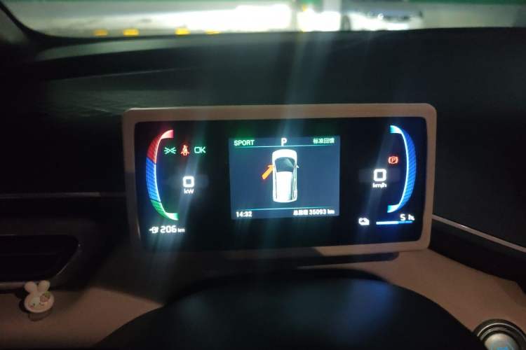 Used BYD Seagull 2024 Honor Edition 405km Flying Version Instrument Cluster