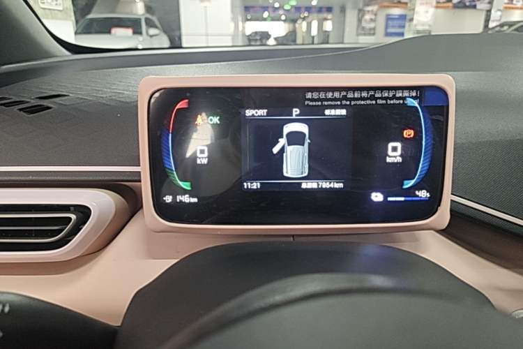 Used BYD Seagull 2024 Honor Edition 305km Dynamic Version Instrument Cluster