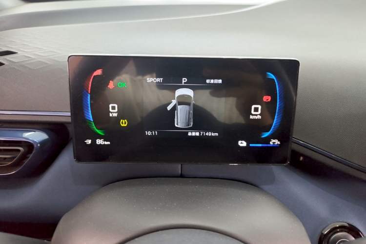 Used BYD Seagull 2024 Honor Edition 305km Dynamic Version Instrument Cluster