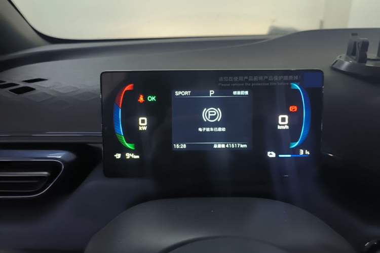 Used BYD Seagull 2024 Honor Edition 305km Freedom Version Instrument Cluster
