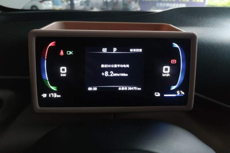 Used BYD Seagull 2024 Honor Edition 305km Dynamic Version Instrument Cluster