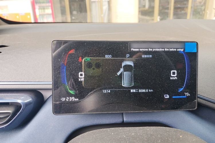 Used BYD Seagull 2024 Honor Edition 305km Freedom Version Instrument Cluster