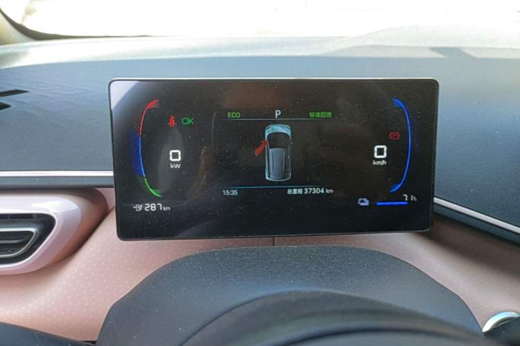 Used BYD Seagull 2024 Honor Edition 405km Flying Version Instrument Cluster