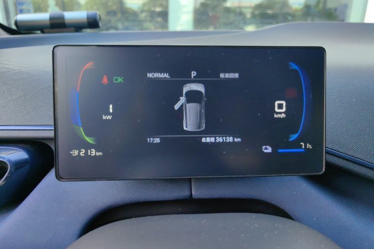 Used BYD Seagull 2024 Honor Edition 305km Dynamic Version Instrument Cluster