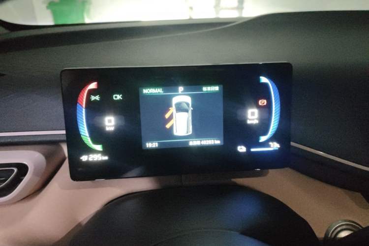 Used BYD Seagull 2024 Honor Edition 405km Flying Version Instrument Cluster