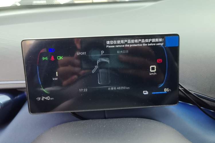 Used BYD Seagull 2024 Honor Edition 305km Freedom Version Instrument Cluster