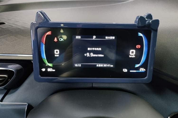 Used BYD Seagull 2024 Honor Edition 305km Dynamic Version Instrument Cluster