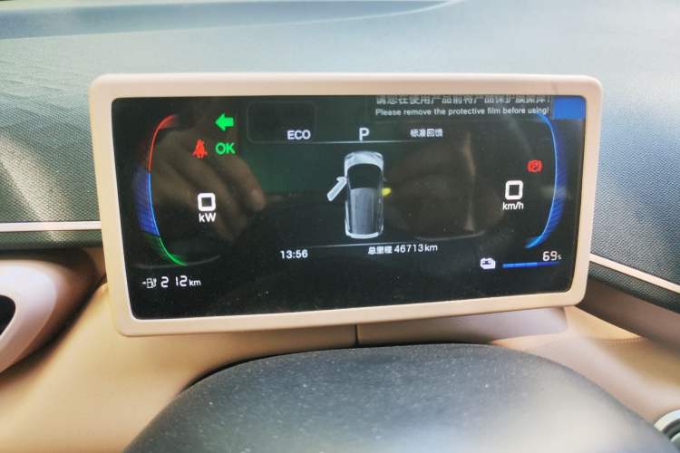Used BYD Seagull 2024 Honor Edition 305km Freedom Version Instrument Cluster