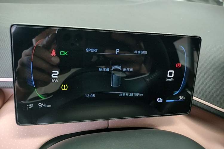 Used BYD Seagull 2024 Honor Edition 305km Freedom Version Instrument Cluster