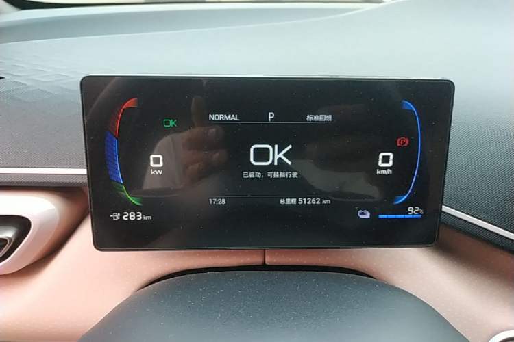 Used BYD Seagull 2024 Honor Edition 305km Freedom Version Instrument Cluster