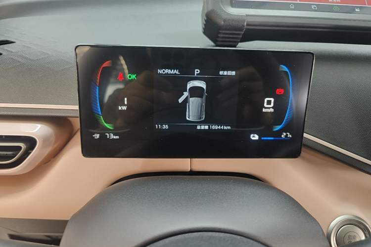 Used BYD Seagull 2024 Honor Edition 305km Dynamic Version Instrument Cluster