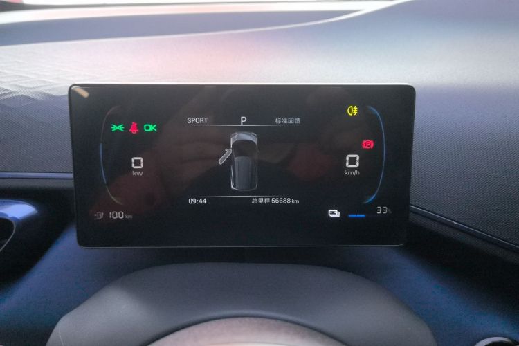 Used BYD Seagull 2024 Honor Edition 305km Dynamic Version Instrument Cluster