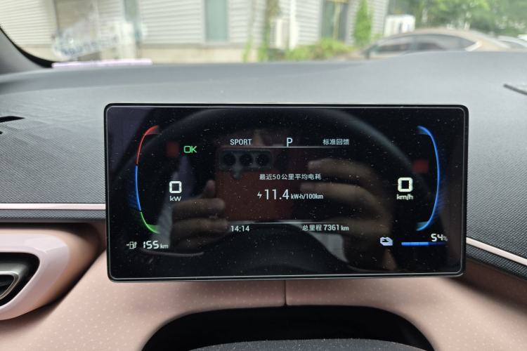 Used BYD Seagull 2024 Honor Edition 305km Freedom Version Interior 2