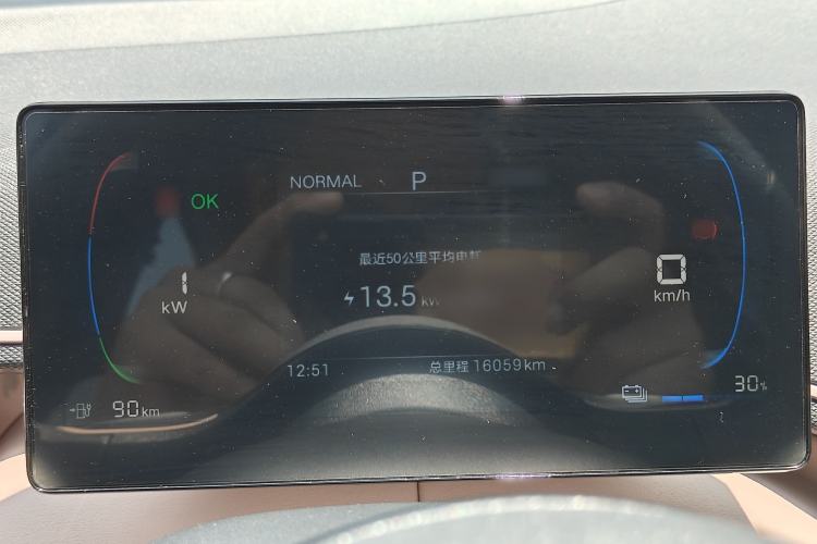 Used BYD Seagull 2024 Honor Edition 305km Dynamic Version Interior 7