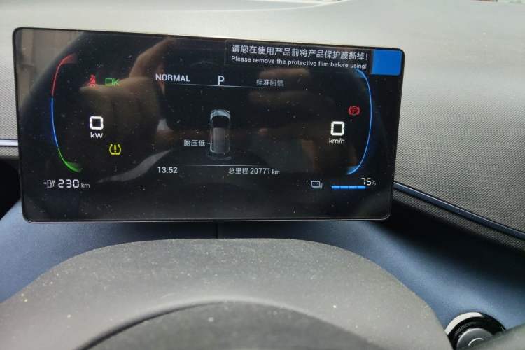 Used BYD Seagull 2024 Honor Edition 305km Freedom Version Odometer Close Up
