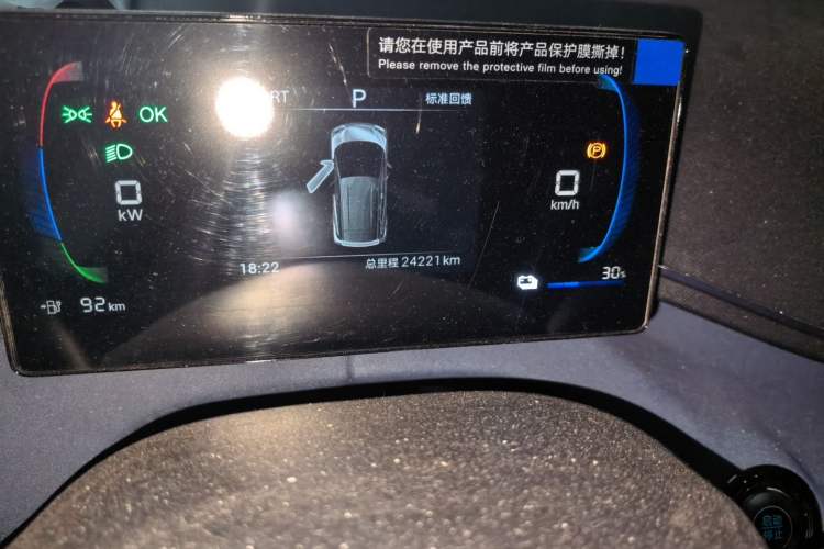 Used BYD Seagull 2024 Honor Edition 305km Freedom Version Odometer Close Up