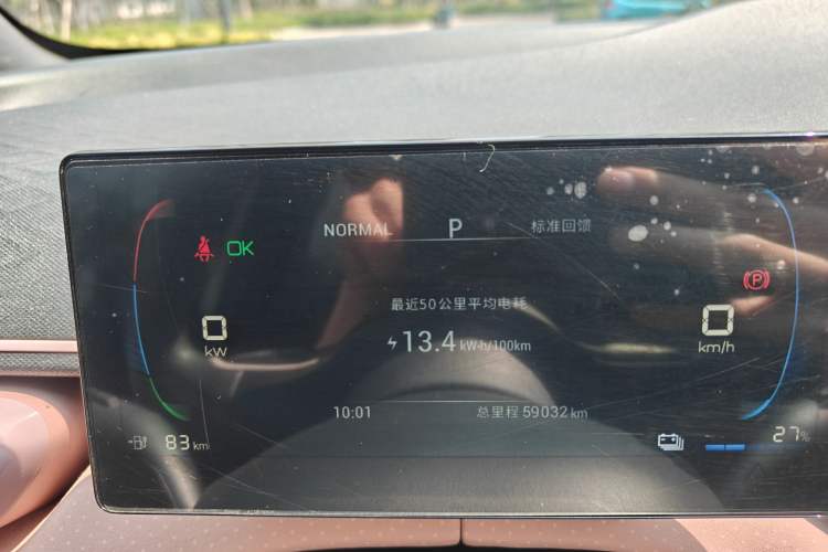 Used BYD Seagull 2024 Honor Edition 305km Dynamic Version Odometer Close Up
