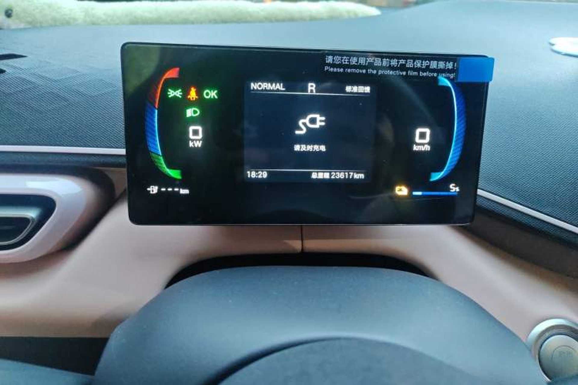 Used BYD Seagull 2024 Honor Edition 305km Dynamic Version Odometer Close Up
