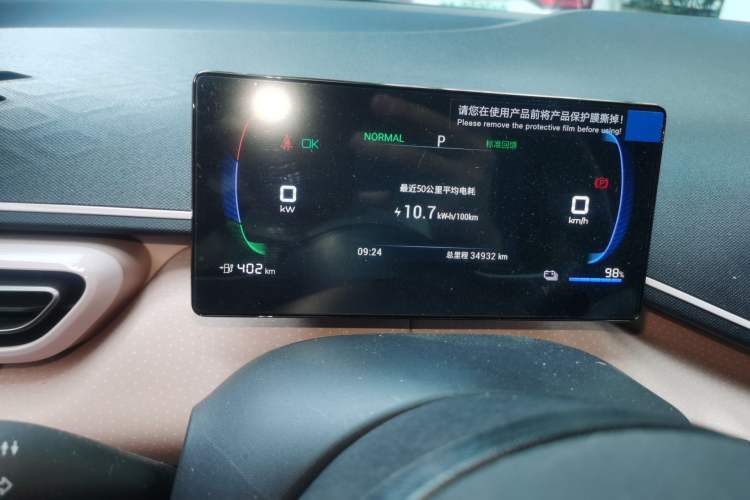 Used BYD Seagull 2024 Honor Edition 405km Flying Version Odometer Close Up