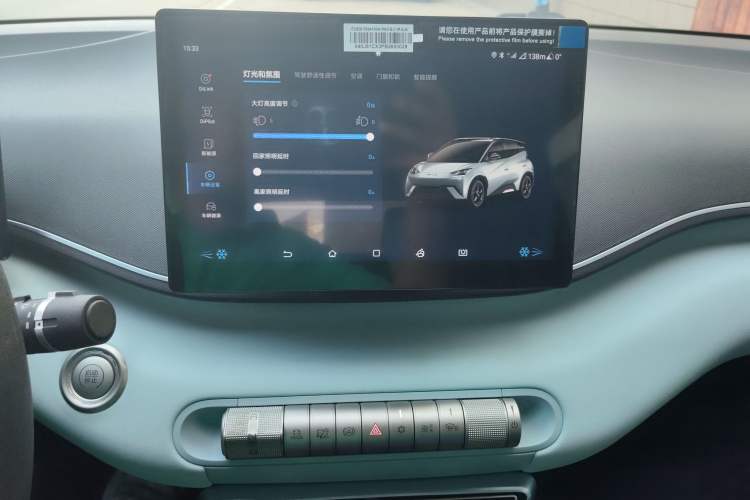Used BYD Seagull 2024 Honor Edition 305km Dynamic Version Audio And AC Panel