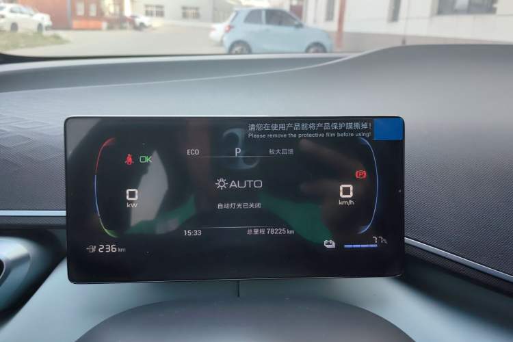 Used BYD Seagull 2024 Honor Edition 305km Dynamic Version Instrument Cluster