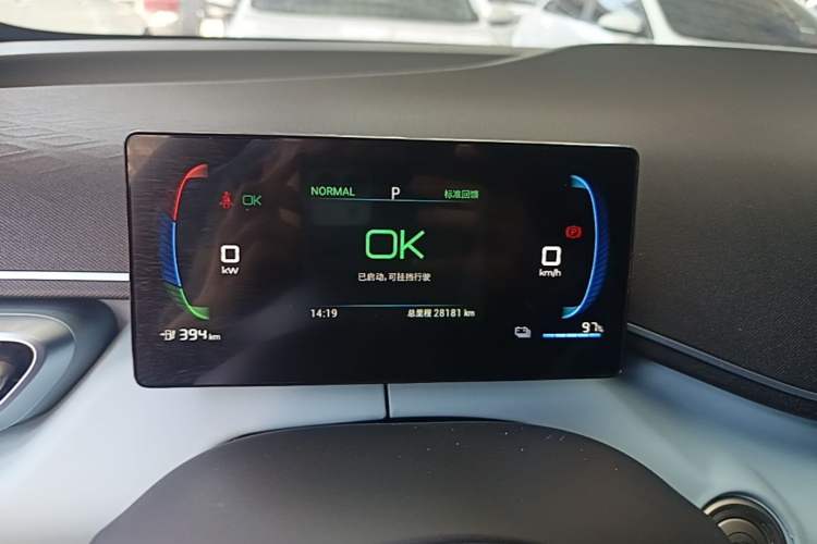 Used BYD Seagull 2024 Honor Edition 405km Flying Version Instrument Cluster