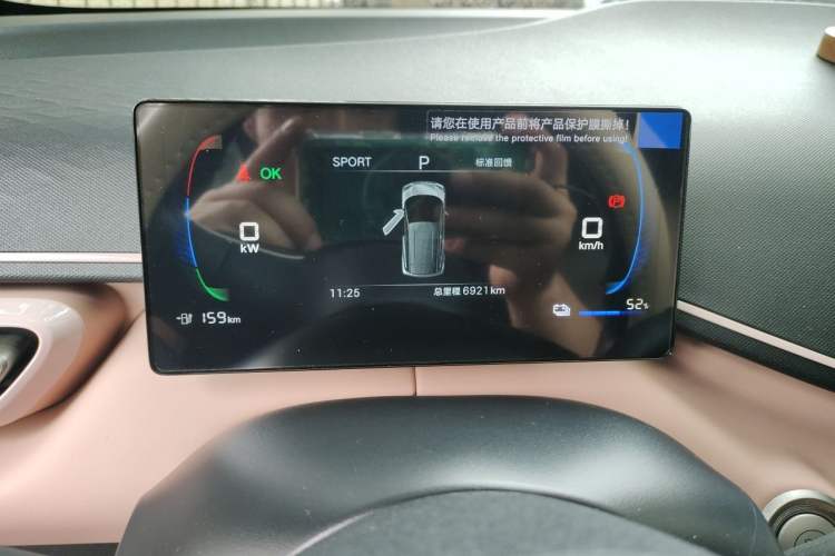 Used BYD Seagull 2024 Honor Edition 305km Dynamic Version Instrument Cluster
