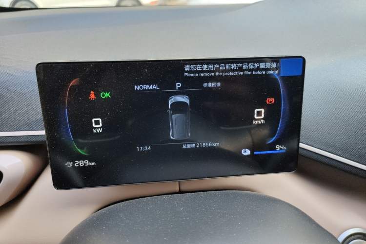 Used BYD Seagull 2024 Honor Edition 305km Freedom Version Instrument Cluster
