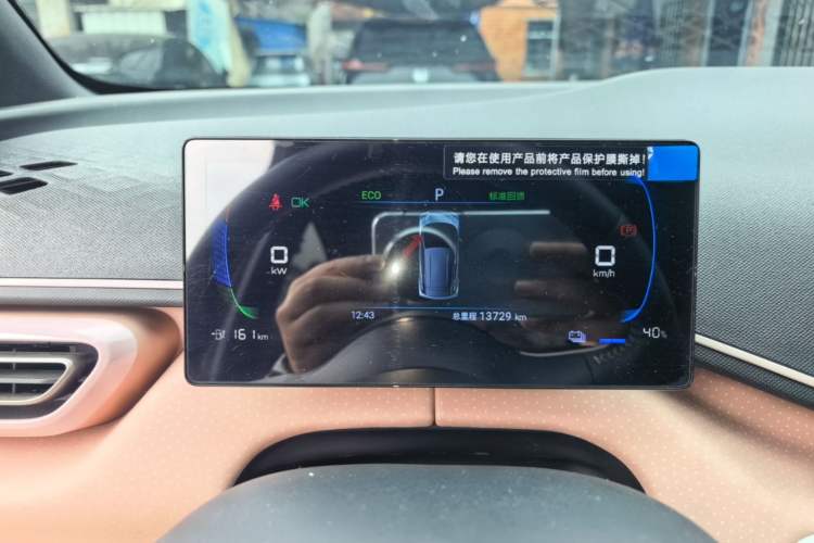 Used BYD Seagull 2024 Honor Edition 405km Flying Version Instrument Cluster