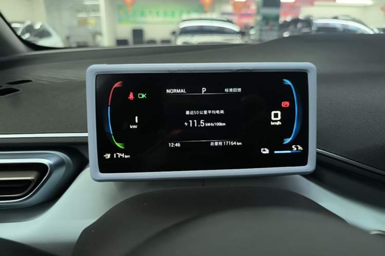 Used BYD Seagull 2024 Honor Edition 305km Freedom Version Instrument Cluster