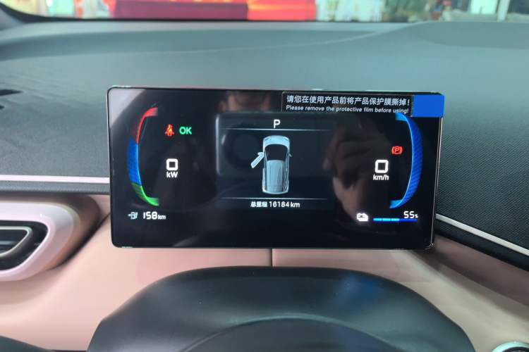 Used BYD Seagull 2024 Honor Edition 305km Dynamic Version Instrument Cluster